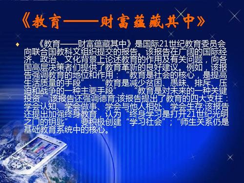 学会生存_750字