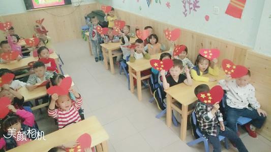 我们爱我们的祖国母亲_150字