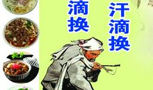 节约粮食，从我做起_900字