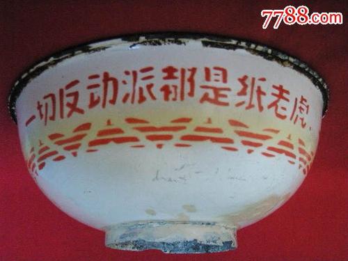 阴影是一只纸虎