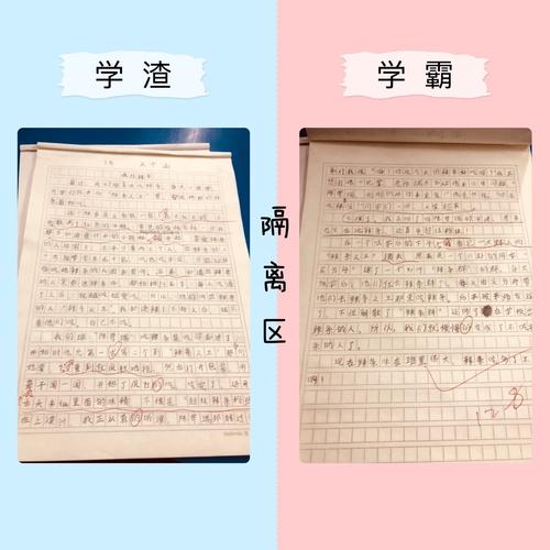 我很累