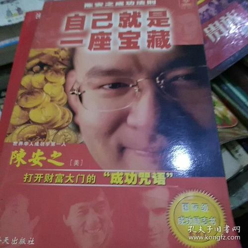 我自己是个珍惜。