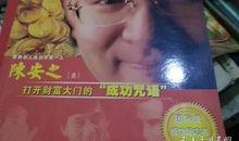 自己就是一座宝藏