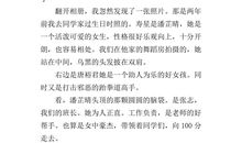 关于我的发现作文：我的发现_500字