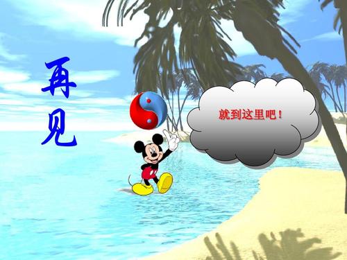 学生必须对经典哲学故事有同情心