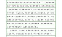 关于我的发现作文：我的发现_1000字