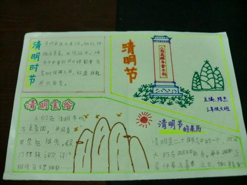 清明节，好句子：描述清明墓的好的部分_800字