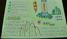 清明节好段好句：形容清明扫墓时的好段好句_800字