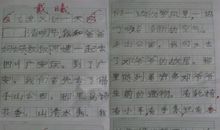 清明节好段好句：庄严肃穆_600字