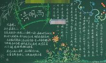 清明节好段好句：清明雨_800字