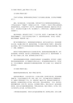 “落下”感觉_600字