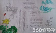 清明节好段好句：最清明的平安_800字