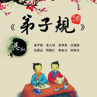 我是“弟子”_500字