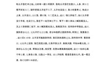 初一叙事作文：课间二三事_800字