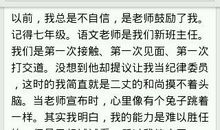 初一叙事作文：一场没有硝烟的战争_750字