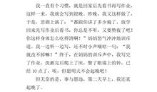 初一叙事作文：把自己变成珍珠_700字