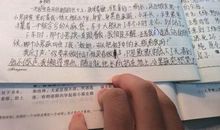 初一叙事作文：我在学习中体验幸福_1000字