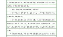 初一叙事作文：你是我追逐的那缕光_800字