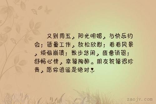 关于清明节的情绪句子_3000字