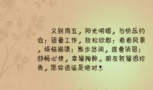 关于清明节的心情句子_3000字