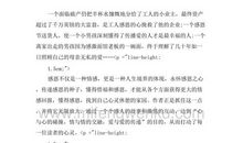 励志演讲稿：理想是指路的明灯_1500字