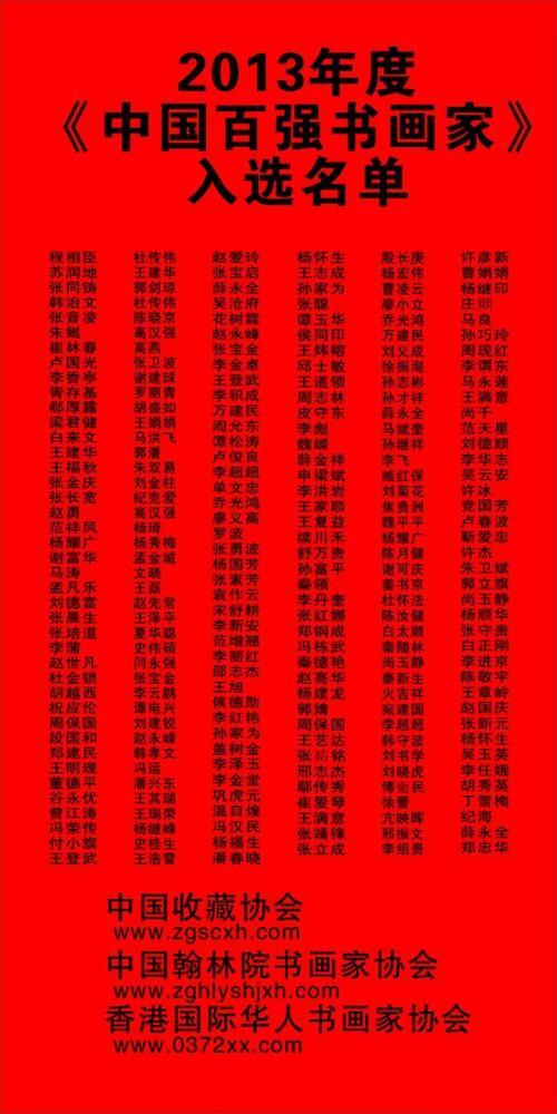 [春天来]四季不同_200字