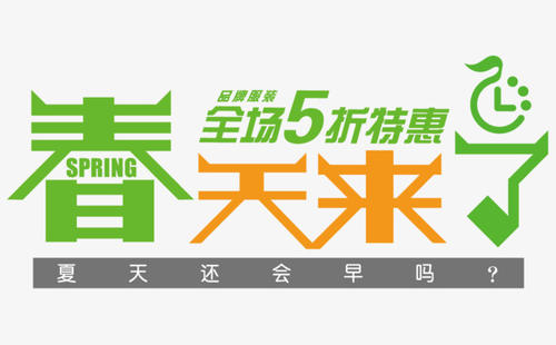 [春天即将到来]自然即将到来_650字