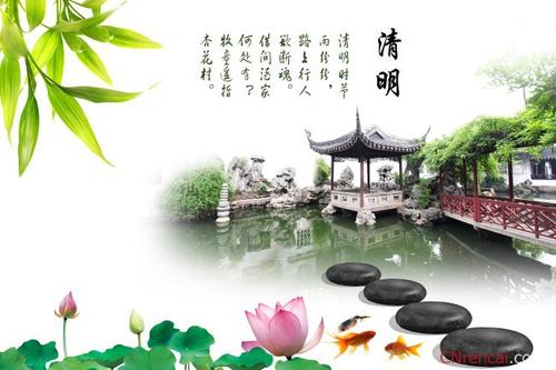 清明节选择_2000词