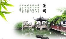 清明节的句子精选_2000字