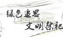 清明节好段好句：打清明果_800字
