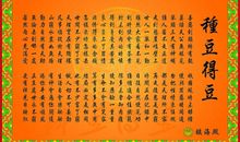 关于清明的优美句子_3000字