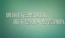 拥有了梦想就拥有了力量_550字