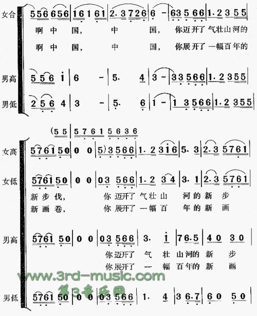 [春天来临]春天的故事_550字