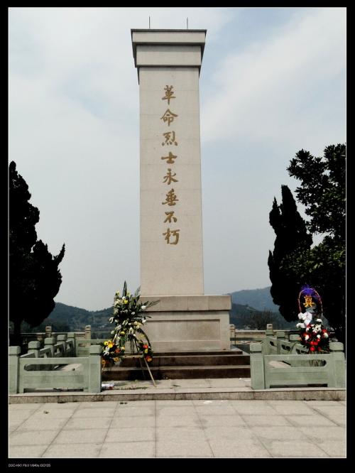 清明军义_1200字