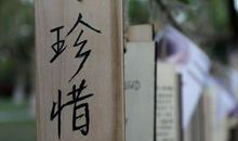 清明习俗句子_2000字