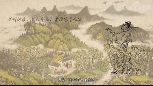 周米：高白站叫陈俊生