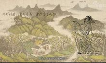 周密：高阳台 送陈君衡被召