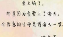 人生的意义_600字