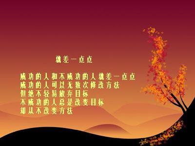 着名的名字_550字