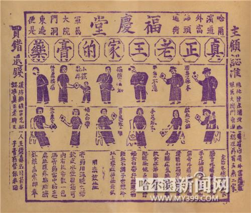 我的家人有一个主人_300字