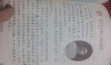 读书演讲稿：为中华之崛起而读书