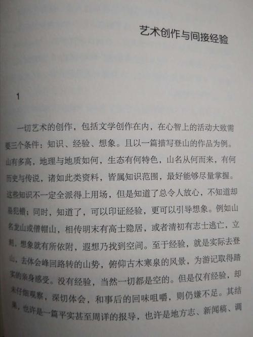 我的演讲是完整的，谢谢！