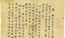 清明节寄托哀思的名言句子_1200字