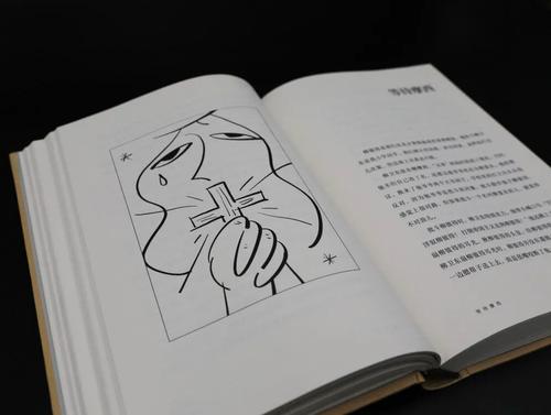 木马_50字