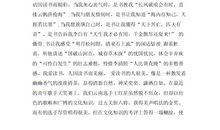 读书演讲稿：我读书我成长