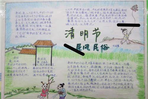 清明节诗 - “苏迪庆明”_50字