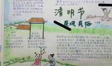 清明节诗歌——《苏堤清明即事》_50字