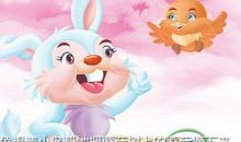 小兔子和小松鼠_250字