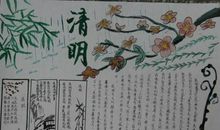 清明节诗歌——《寒食上冢》_50字