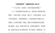 梦中的夏天_1500字